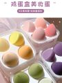 4 Pcs/Box Of Powder Puff Non -Latex Powder, Makeup Egg Sponge Set For Makeup - Beauty Blender.