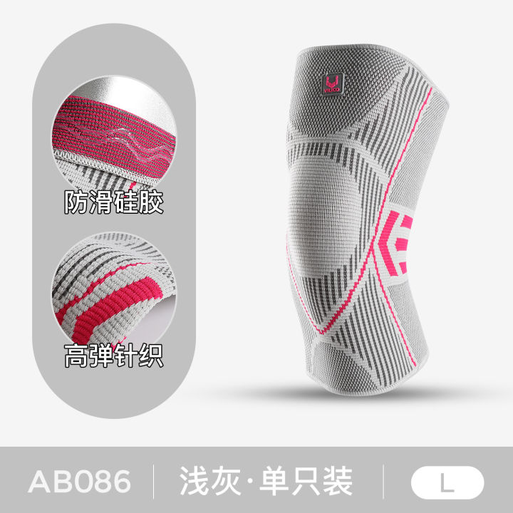 Vilico%20Summer%20Professional%20Basketball%20Mountaineering%20Sports%20Kneecaps%20Knitted%20High%20Elastic%20Comfortable%20Silicone%20Non-Slip%20Anti-Damage%20Protective%20Gear%20-%20Image%206