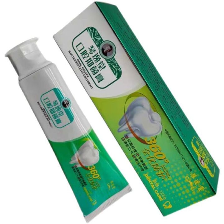 Qin%20Yitang%20Huang's%20Fungal%20King%20Antibacterial%20Official%20Website%20Foot%20Qi%20Cream%20Anti%20Itching%20Grey%20Gap%20Liquid%20Toothpaste%20-%20Image%206