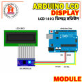 1602A LCD Display 16x2 Line use for Arduino Uno R3 Mega PIC AVR Development Board. 