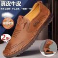 Genuine Leather Men's Shoes Gommino Driving 2024 Men's Spring Calf Leather Shoes Casual Shoes Non-Slip Leather Shoes [、]“. 