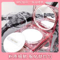 Gege bear Cloud Veil Setting Powder Matte Clear White Loose Setting Powder Cross Border Makeup Makeup Makeup. 
