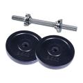 Combo Pack of Two Pieces Dumbbell Set With Stick - 5Kg - Black and Silver. 