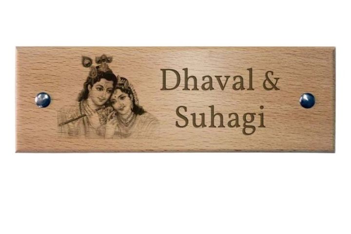 Wood House Name Plate