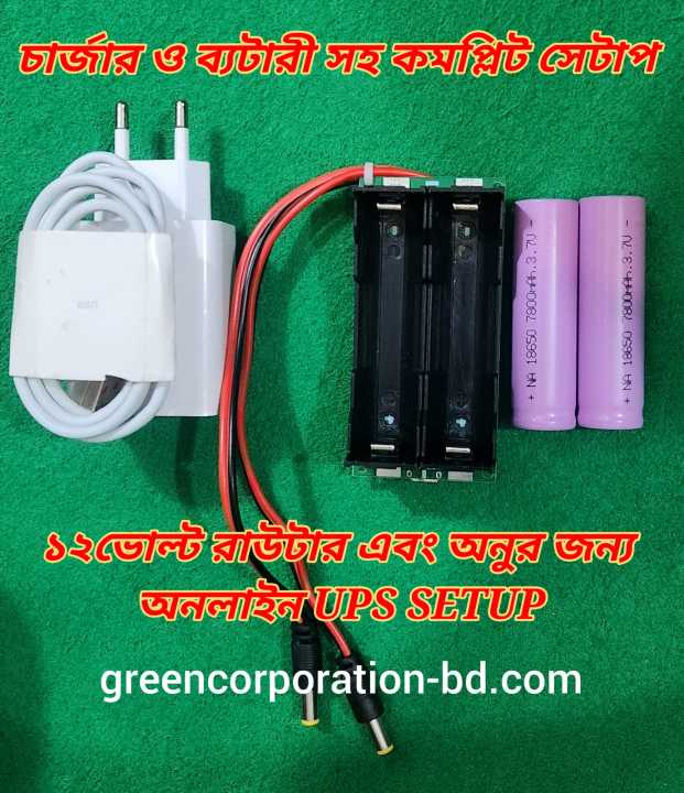 12v,%209v,%205v%20Router%20onu%20uninterrupted%20power%20supply%20ups%20circuit%20with%2018650%202slots%20complete%20redy%20to%20use%20before%202pcs%20battery%20setup%20Multi%20Variant%20-%20Image%205