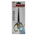 Universal Pointed Scissors 16cm K002. 