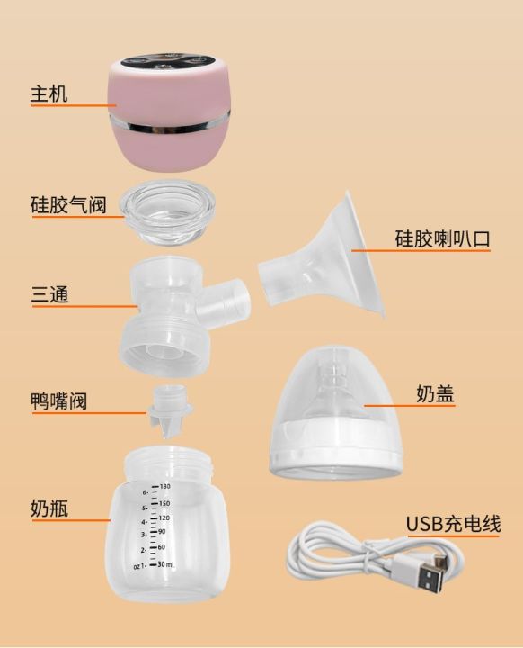 Rechargeable%20Electric%20%20Breastfeeding%20Pump%20painless%20mute%20massager-%201Pieces%20-%20Image%209