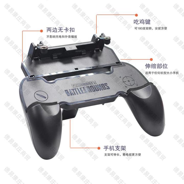 W10%20All%20in%20One%20Mobile%20Gaming%20Game%20Pad%20Free%20Fire%20PUBG%20Mobile%20Game%20Controller%20PUBG%20Gamepad%20Joystick%20Metal%20L1%20R1%20Trigger%20-%20Image%207