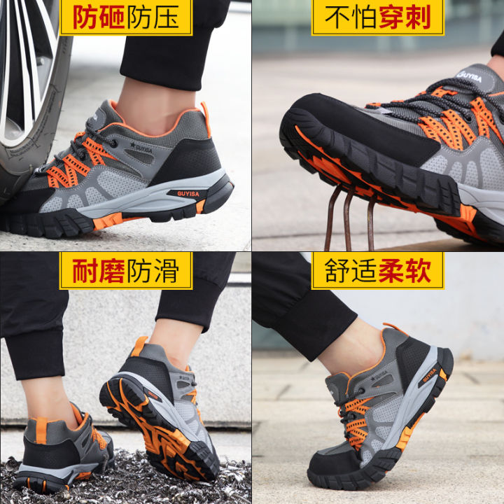 Summer%20labor%20protection%20shoes%20men's%20anti-smashing%20and%20anti-puncture%20steel%20toe%20head%20comfortable%20wear-resistant%20work%20protection%20cross-border%20safety%20shoes%20wholesale%20-%20Image%204