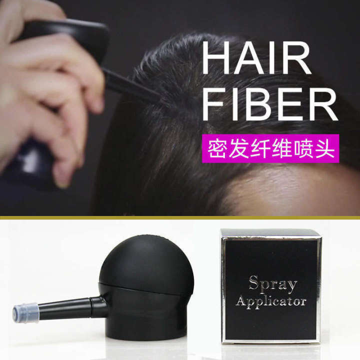 Dense hair sprayer powder spray gun Hair hairline additional fiber nozzle