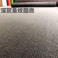 B1Grade Fireproof Carpet Corridor Striped Office Wall Tapestry Studio Bedroom Hotel Hotel Soundproof Flame Retardant Carpet. 