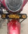 Allahu Arabic Sura Plastic front name plate golden color For any bike.