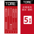 TOME Red Pen Press Gel Pen Good-looking Student Only Red Pen Set Teacher Correction Signature Pen. 