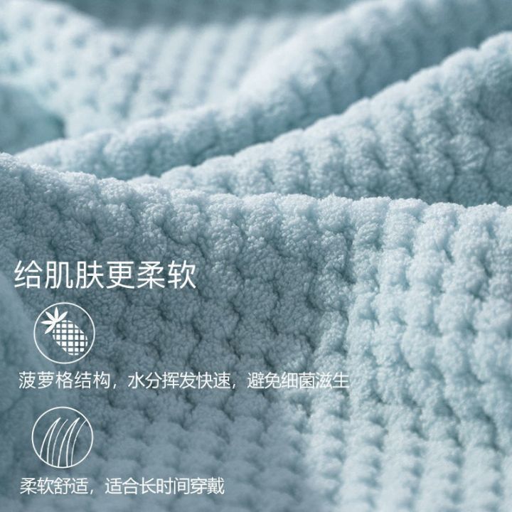 Quick-Drying%20Bath%20Towel%20Swimming%20Towel%20Pineapple%20Plaid%20Large%20Wearable%20Wrap%20Bath%20More%20Absorbent%20than%20Cotton%20Men's%20and%20Women's%20Towel%20Set%20-%20Image%204