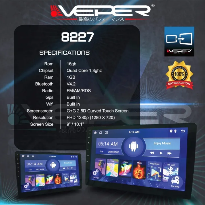 Viper%20Android%20player%20-%20Image%206