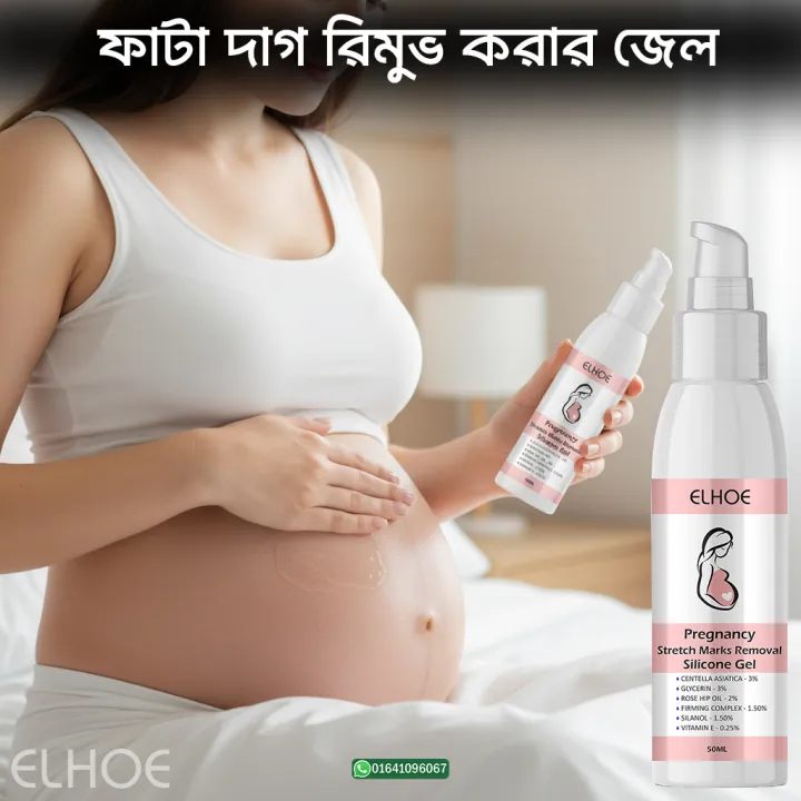 EELHOE%20Scar%20Removal%20Cream%20Gel%20Burn%20Surgical%20Scar%20Cesarean%20Scar%20Repairing%20Stretch%20Marks%20Pigmentation%20Corrector%20-%20Image%208