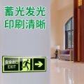 Safety Sign Luminous Floor Vision Luminous Stair Passage Ground Guide Arrow Waterproof Fluorescent Instruction Stickers.