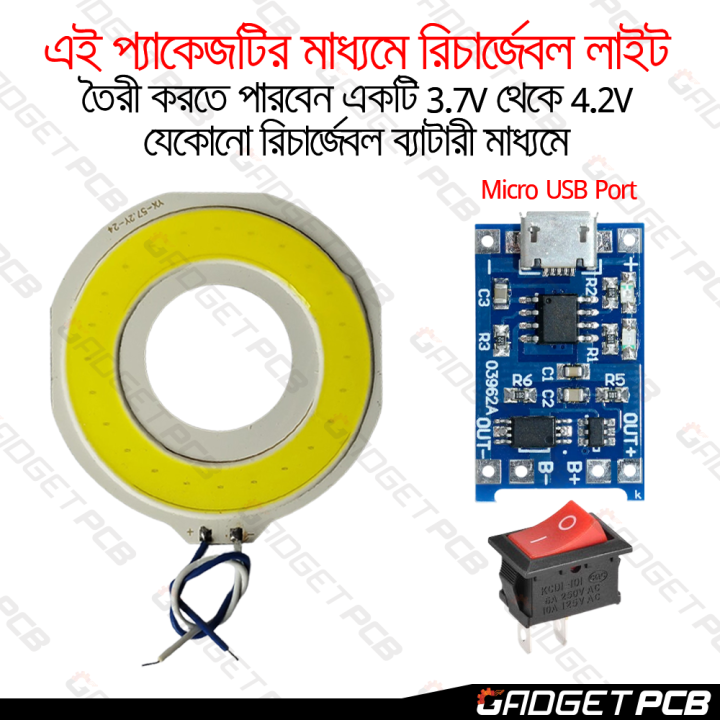 Combo DC 4V 7Watt Round COB LED Light Bulb TP4056 Charging Battery Module Rocker Switch 3.7V to 4.2V 18650 Rechargeable Battery Light