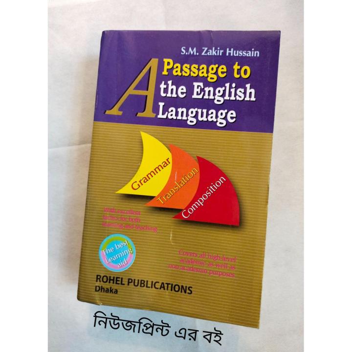 A Passage To The English Language (Newsprint) By S M Zakir Hussain