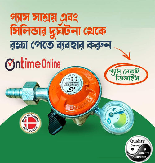 Denmark%20(22mm)%20LPG%20Gas%20Safety%20Sensor%20Device%20Cum%20Meter%20Regulator%20%E2%80%93Premium%20Quality%20-%20Image%203