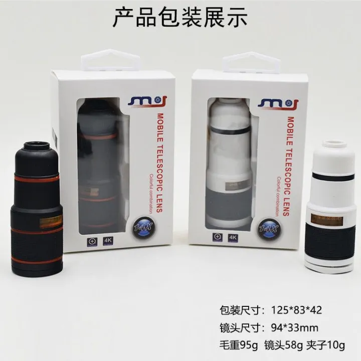 Mobile%20phone%20glass%20lens,%20photo%20telescope,%20mobile%20phone%20external%20macro%20lens,%208x,%2012x,%2014x%20mobile%20phone%20telephoto%20lens%20-%20Image%205