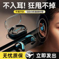 New Y3 open-type non-in-ear OWS wireless bluetooth headset transparent long endurance ear-hanging running sports.
