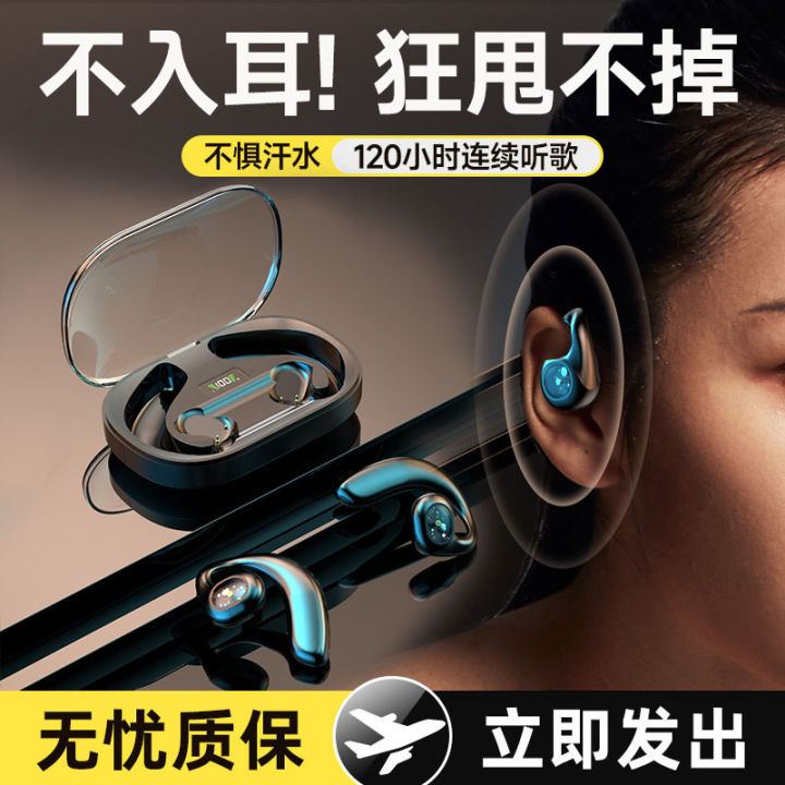 New Y3 open-type non-in-ear OWS wireless bluetooth headset transparent long endurance ear-hanging running sports
