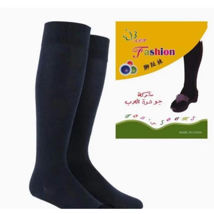 Leg Long Black Socks for Muslim Women