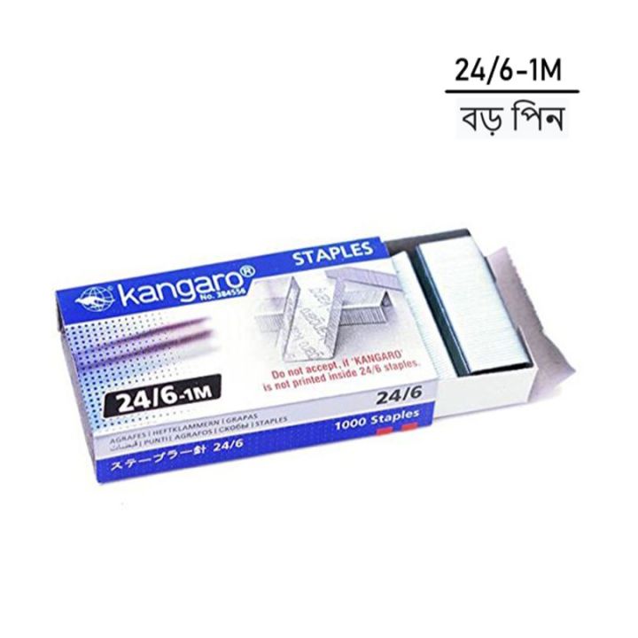 Kangaro Stapler Pin No 24/6-1M - 1 Box