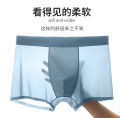 One-Piece Ice Silk Seamless Men's Underwear Boxers Mesh Breathable Antibacterial Crotch Lightweight Super Elastic Quick-Drying Boxer.