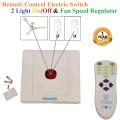 Remote Control Electric Light Fan Switch & Speed Regulator. 
