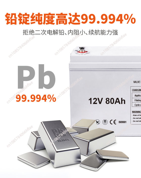 Renogy%20Deep%20Cycle%20AGM%20Battery%2012%20Volt%20250Ah,%203%25%20Self-Discharge%20Rate,%202000A%20Max%20Discharge%20Current%20-%20Image%204