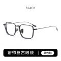 New Stylish Retro Prescription Sunglasses for Men and Women High-Quality Alloy Frame Eyeglasses with Blue Light Blocking Lenses Fashionable and Trendy. 