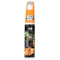 【Sooledead】(NEW)10 Car Scratch Repair Pen Fix It Pro Maintenance Paint Scratch Auto Painting Pen Car Care Car Accessories.