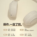 Over-ear bluetooth headset for girls and boys and students street photography clothing with automatic noise cancelling wireless hi-fi headphones.