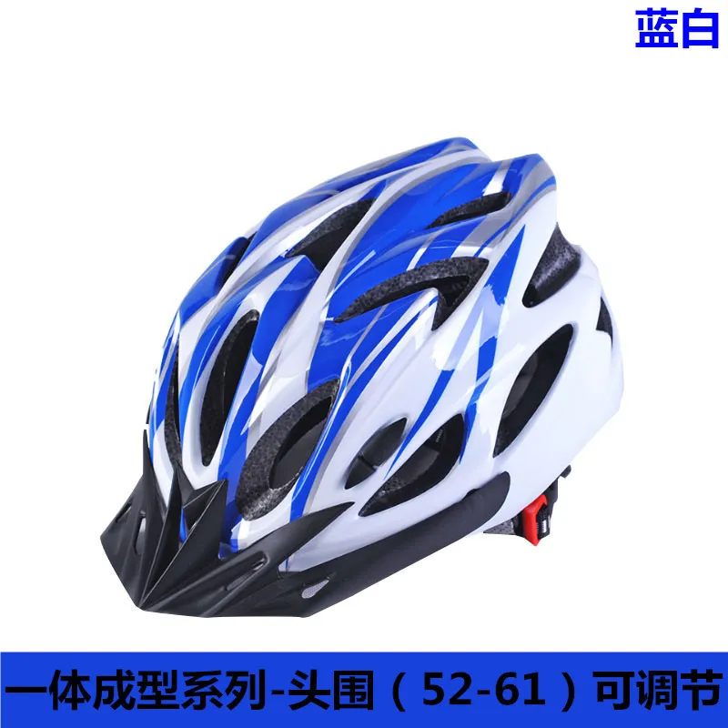 Mountain bike bike adult helmet One-piece cycling helmet Cap Cycling equipment | Daraz.com.bd Mountain bike bike adult helmet One-piece cycling helmet Cap Cycling equipment | Daraz.com.bd