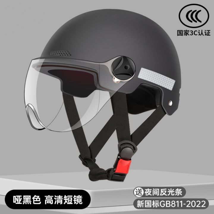 New%20national%20standard%203C%20certified%20electric%20vehicle%20helmet,%20motorcycle%20helmet,%20half%20helmet,%20spring%20and%20summer%20universal%20sunscreen%20sheet%20-%20Image%206