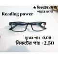 Reading Glasses For Men Lens Strength (+2.50) Power Bifocal Lens&lt; BIOFOCAL READING POWER +2.50. 