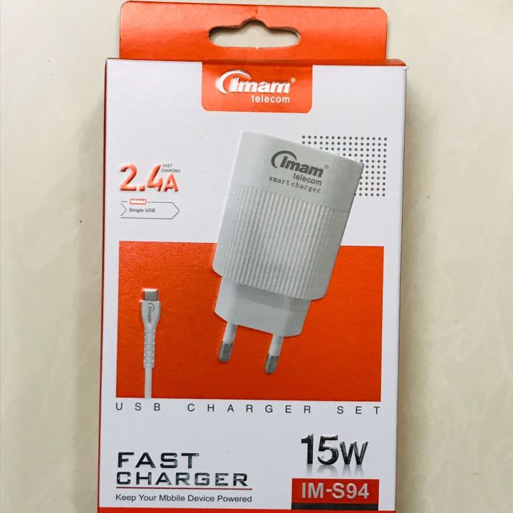 Imam 2.4A Fast Charger