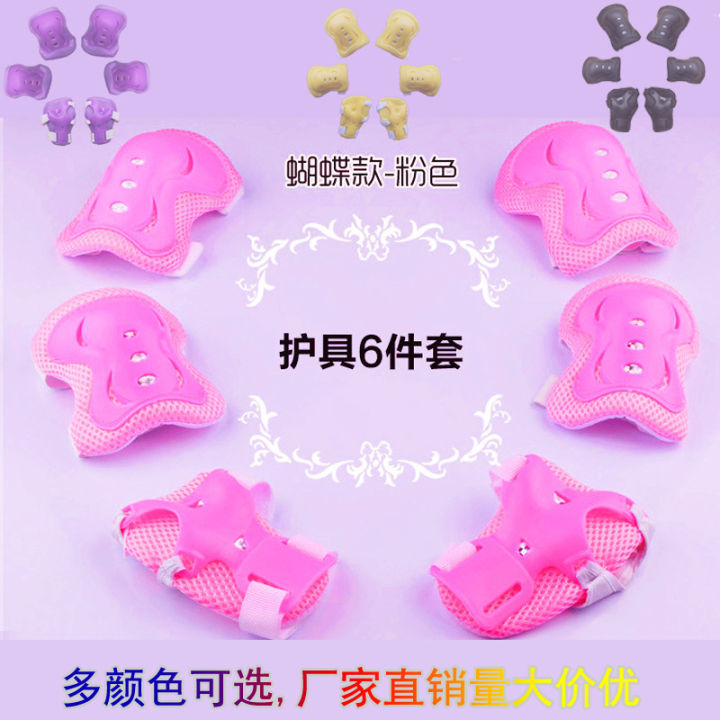 New Thickened Butterfly-Patterned Protective Gear 6 Children's Skating Shoes Wheel Skateboard Balance Car Knee Pad Hand Guard Factory Delivery