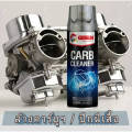 Getsun Carb Cleaner 450 mL. 