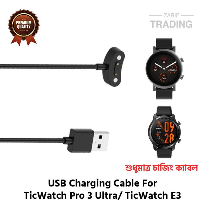 Mobvoi Ticwatch Pro Ticwatch Charging Mobvoi Ticwatch Pro TECKEEN