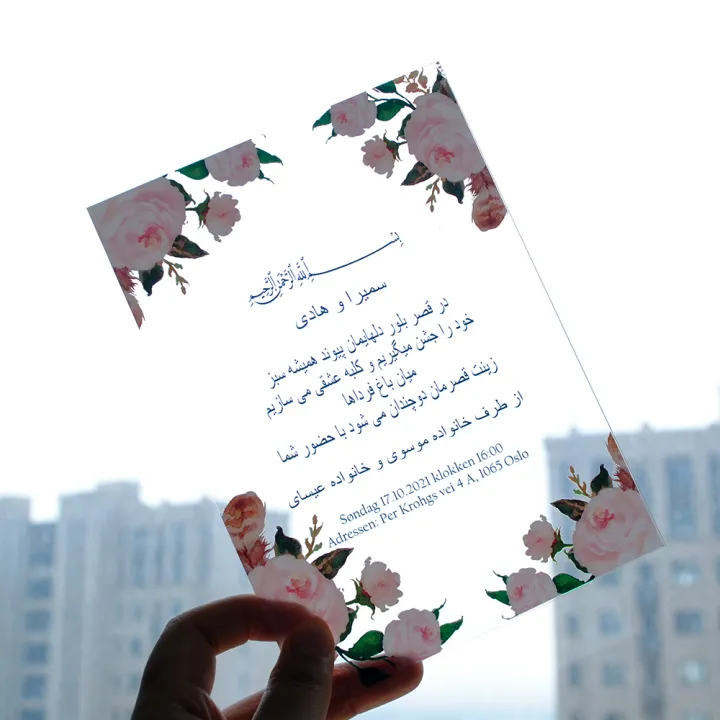 10pcs%20Transparent%20Personalized%20Printed%20Customized%20PVC%20Wedding%20Invitation%20Card%20Prayer%20LaoXzhongX%20-%20Image%202