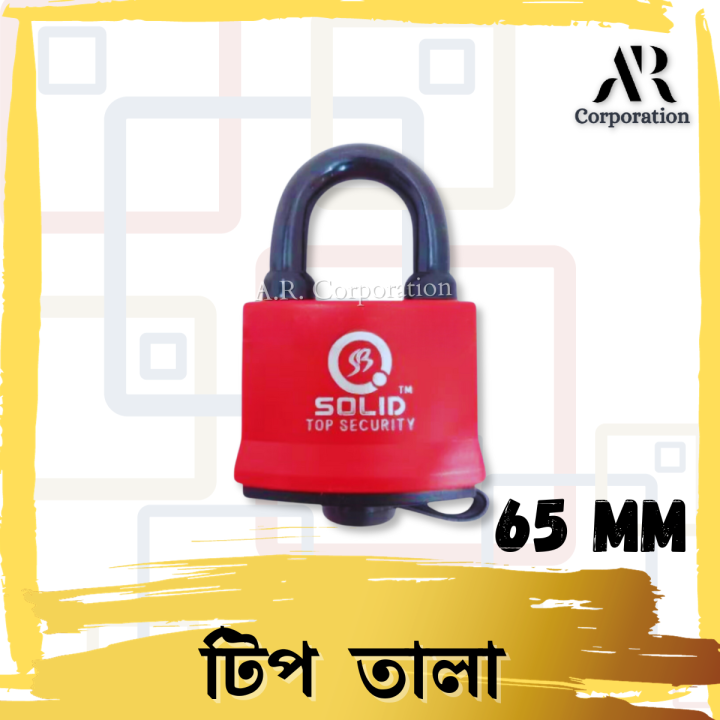 65mm%20Padlock%20Safety%20Plastic%20Laminated%20Waterproof%20Padlock%201%20Pcs%20-%20Image%203