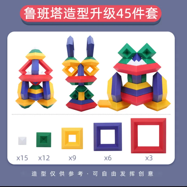 Variety%20Gold%20Tower,%20Building%20Blocks,%20Educational%20Assembling%20Large%20Particles,%20Children's%20Stacking,%20Early%20Education,%20Intellectual%20Toys,%20Boys,%203%20to%206%20years%20old%20-%20Image%206