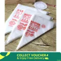 100 piece Plastic Disposable Piping Bags Cake Cream Decorating.