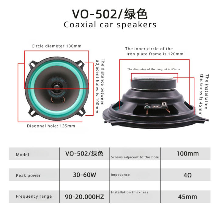 Best%20Selling%20Cheap%204/5/6.5%20Inch%20Audio%20Music%20Stereo%20Full%20Range%20Car%20Speaker%20Good%20Sound%20Car%20Coaxial%20Speaker%20-%20Image%205