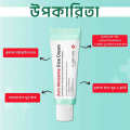 CARENEL Anti-Melasma Cica Cream 40ml. 