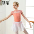 Children's Ballet Dance Wear Girl Child Exercise Clothing Competition Sleeveless Dancing Costume Split Gauze Skirt Dance Summer. 