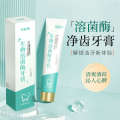 Dental artisan's bio lysozyme refreshing breath, deep removal dental stains, and of yellow spots. Probiotic toothpaste for oral care.